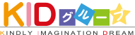 横浜市の保育園　KIDグループ保育園、SKYKID保育園、SAILKID保育園、SEAKID保育園、SAFARIKID保育園、SUNNYKID保育園｜KIDグループ KINDLY IMAGINATION DREAM