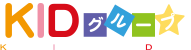 横浜市の保育園　KIDグループ保育園、SKYKID保育園、SAILKID保育園、SEAKID保育園、SAFARIKID保育園、SUNNYKID保育園｜KIDグループ KINDLY IMAGINATION DREAM