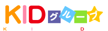 横浜市・川崎市の保育園|KIDグループ KINDLY IMAGNATION DREAM|SPACE KID保育園、SEA KID保育園、SANDA KID保育園、SYMPHONY KID保育園、SAIL KID保育園、SAFARI KID保育園、SEASON KID保育園、SUN KID保育園、STELLA KID 鶴ヶ峰教室、SPARK KID 岸谷教室、学童STATION KID Kid's After School