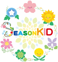 SEASON KID 保育園