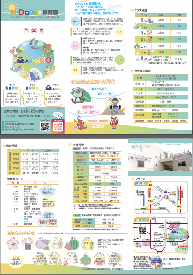 プレビュー(詳細はPDF版をダウンロードしてください)