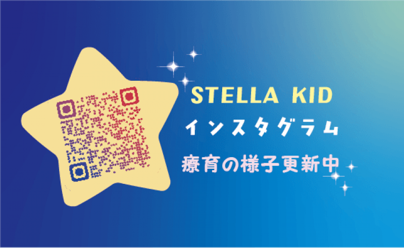 STELLAQR